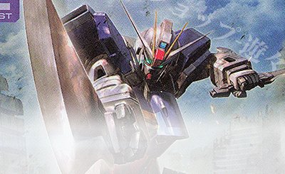 【匿名配送＆即日発送】ガンダム ガンダム・エアリアル R+ β版 パラレル ガンダム・エアリアル※正面ガンビット展開銀箔/R+【白】《UNIT